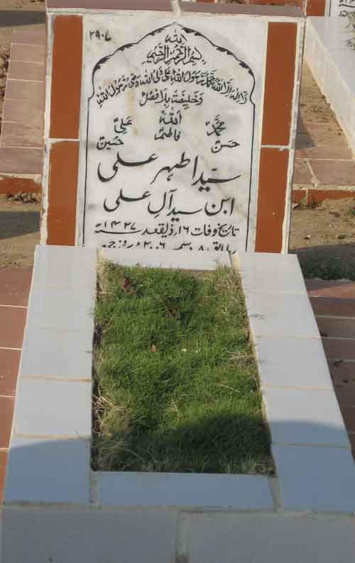 2907 – Syed Athar Ali