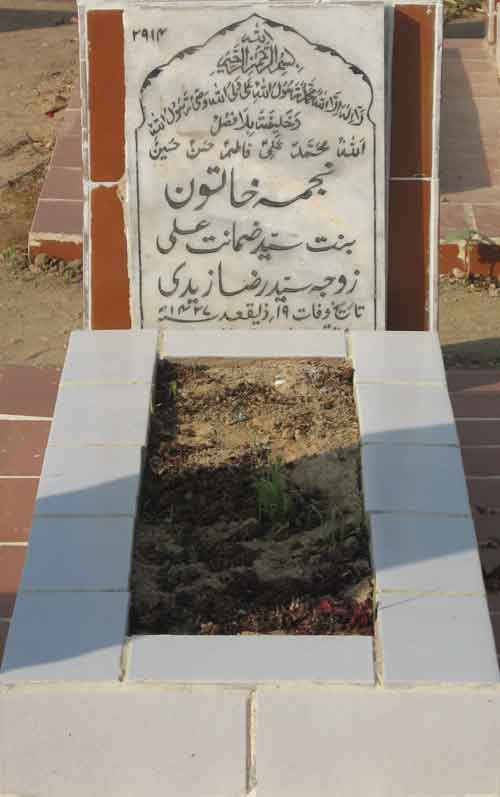 2914 – Najma Khatoon