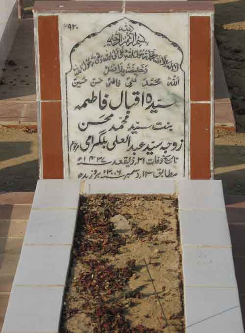 2920 – Syeda Iqbal Fatima