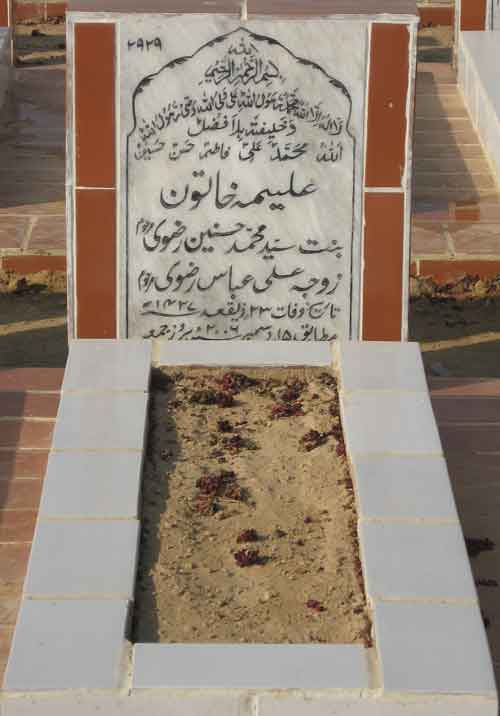 2929 – Aleema Khatoon