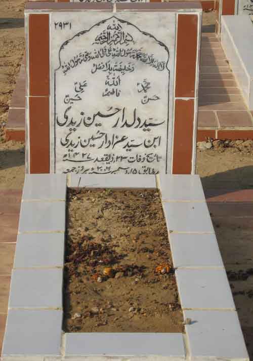 2931 – Syed Dildar Hussain Zaidi