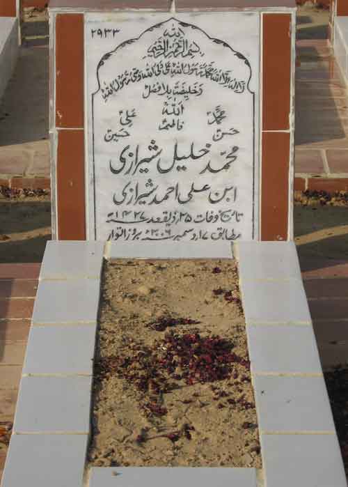 2933 – Mohammad Khaleel Sherazi