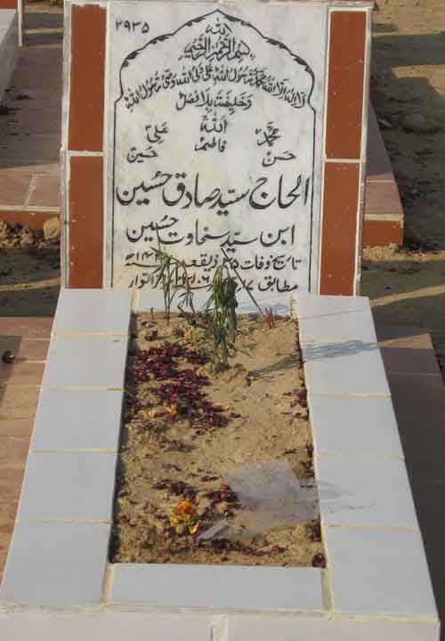 2935 – Alhaj Syed Sadiq Hussain
