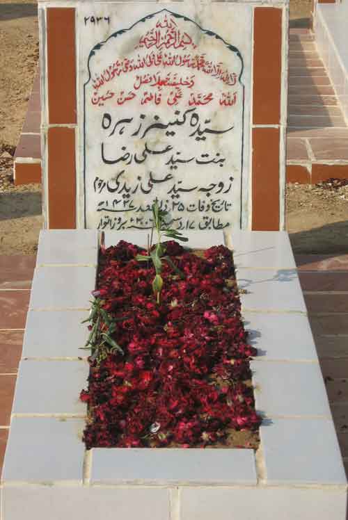 2936 – Syeda Kaneez Zehra