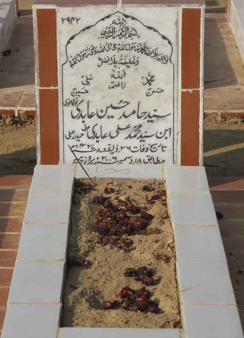 2942 – Syed Hamid Hussain Abidi