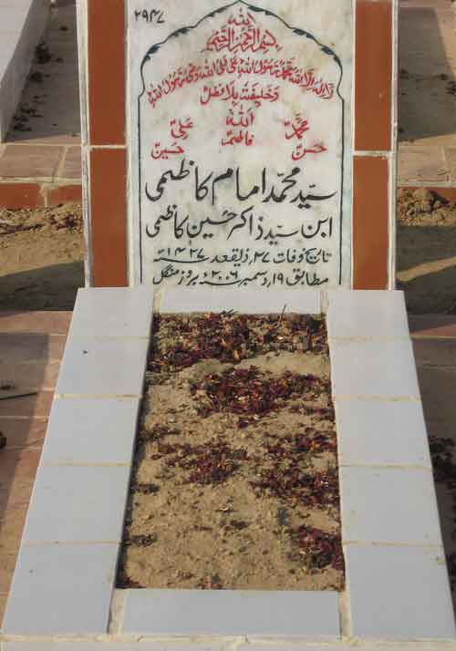 2947 – Syed Mohammad Imam Kazmi