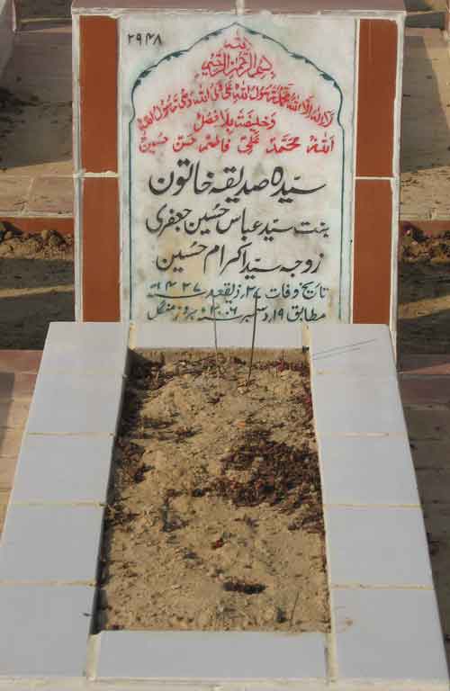 2948 – Syeda Sidiqqa Khatoon