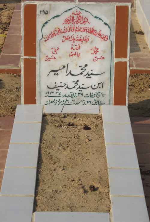 2951 – Syed Mohammad Ameer