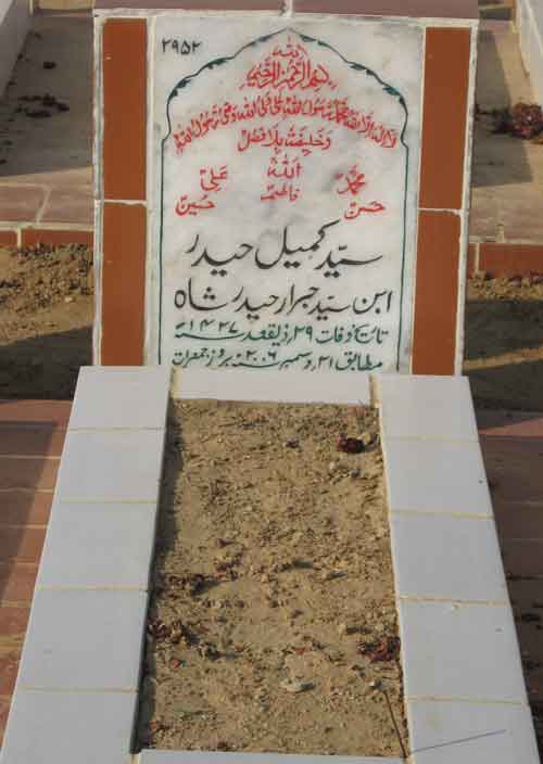 2952 – Syed Kumail Haider