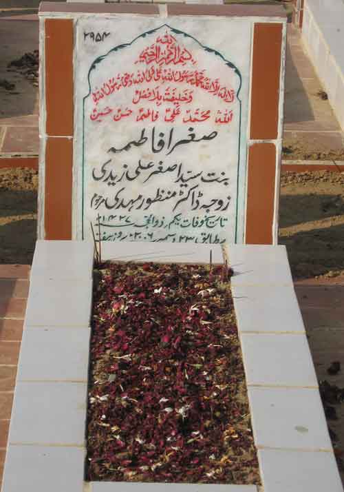 2954 – Sughra Fatima