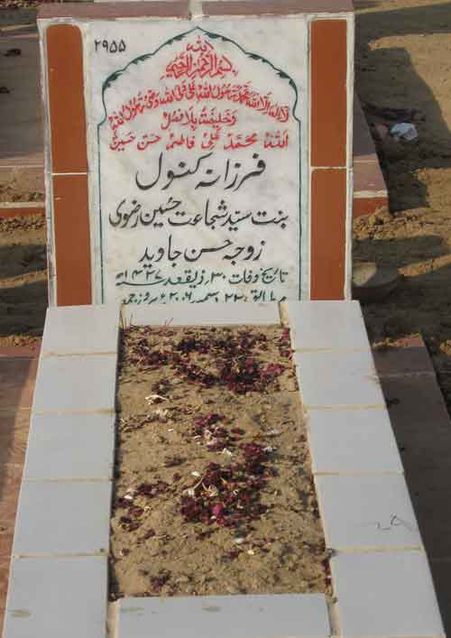 2955 – Farzana Kanwal