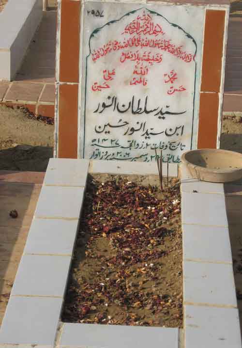 2957 – Syed Sulthan Anwar