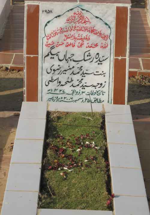 2958 – Syeda Rishk e Jahan Beghum