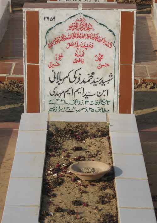 2959 – Shaheed Syed Mohammad Zaki Karbalai