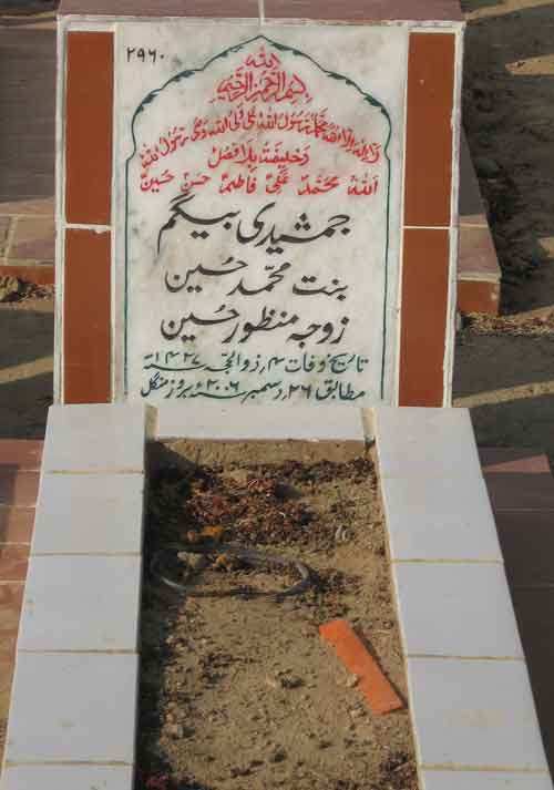 2960 – Jamsheedi Beghum