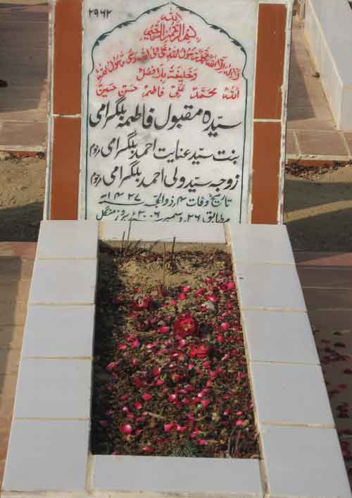 2962 – Syeda Maqbool Fatima Bilgirami