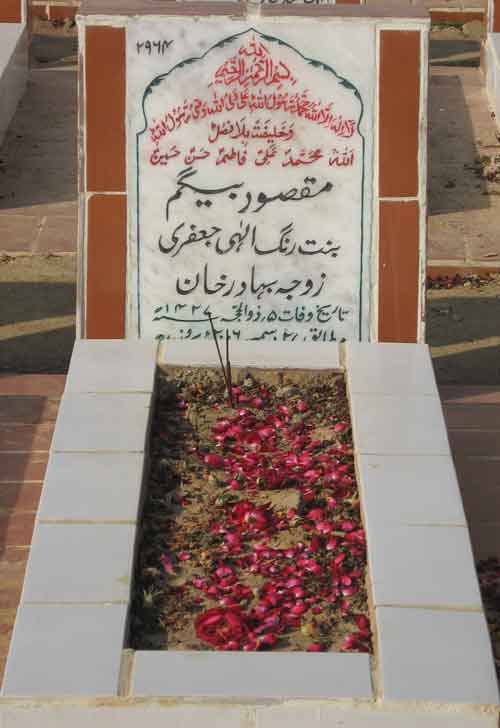 2964 – Maqsouda Beghum