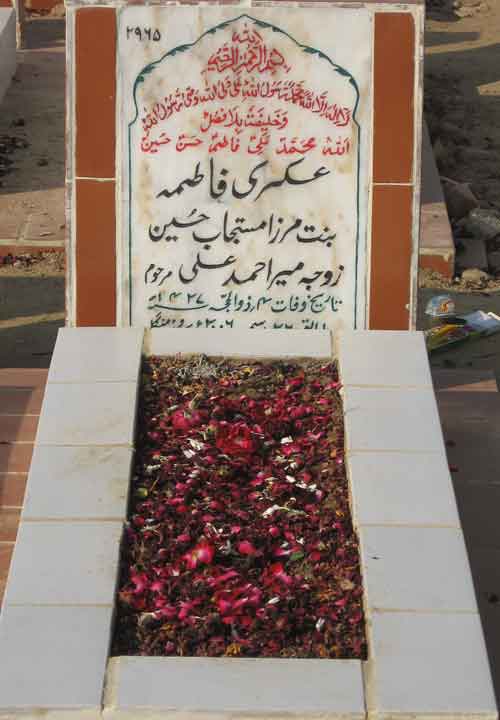 2965 – Askari Fatima