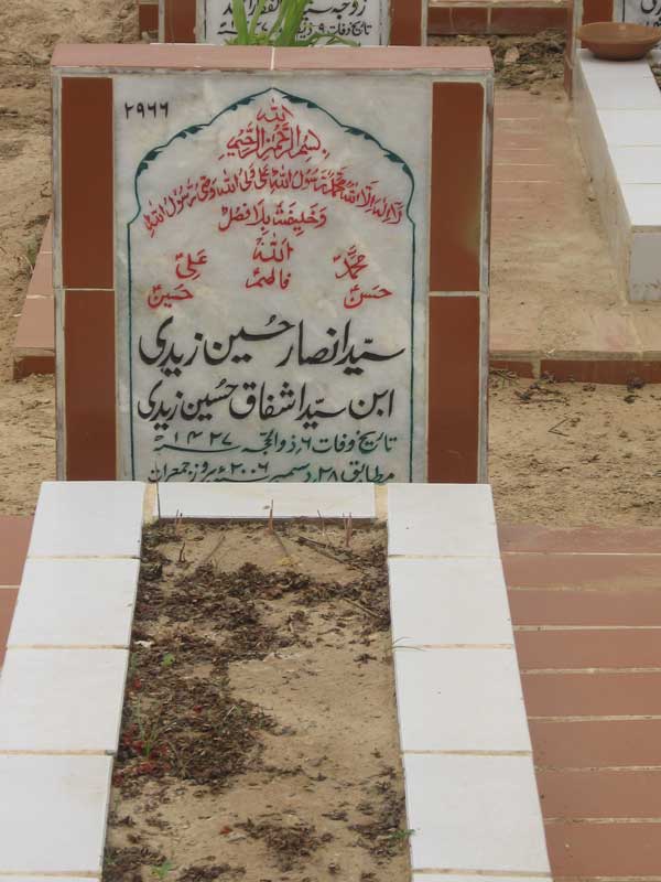 2966 – Syed Ansar Hussain Ziaid