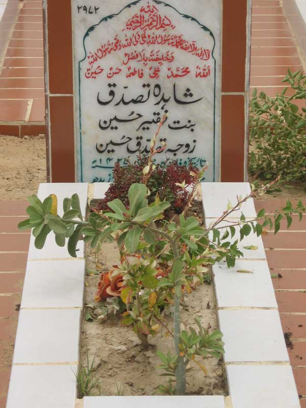 2972 – Shahida Tasaduq