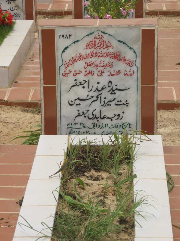 2982 – Syeda Azra Jaffar