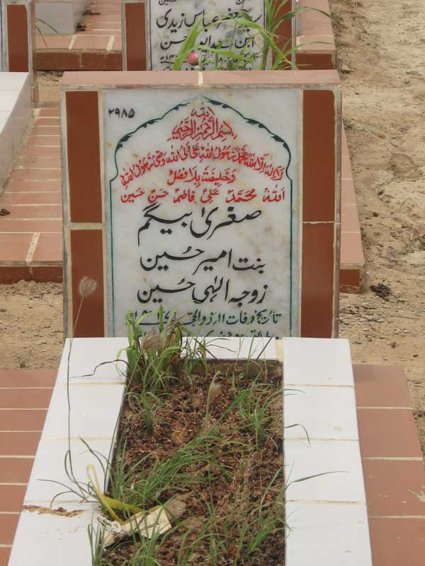 2985 – Sughra Beghum