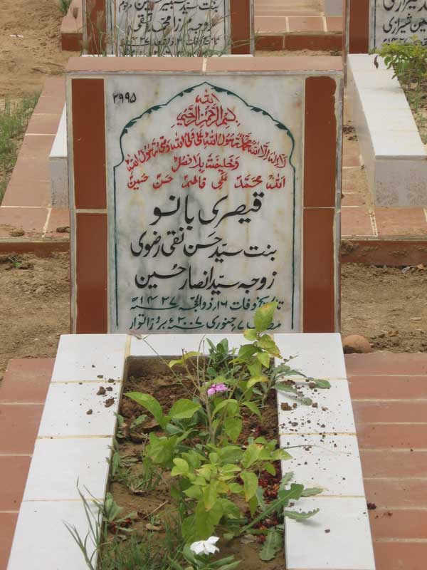 2995 – Qaisari Bano