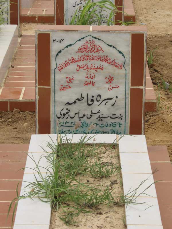 3014 – Zehra Fatima