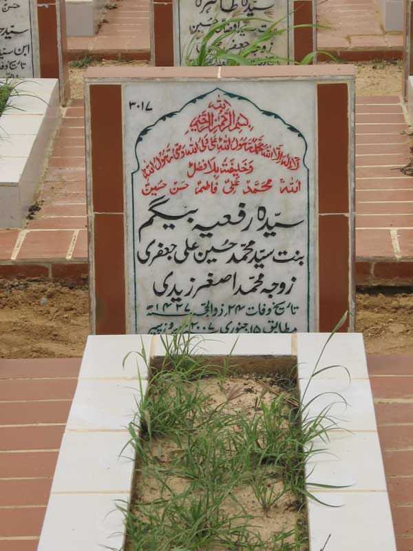 3017 – Syeda Rafiya Begum