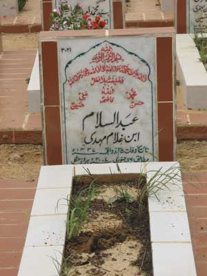 3021 – Abdul Salam