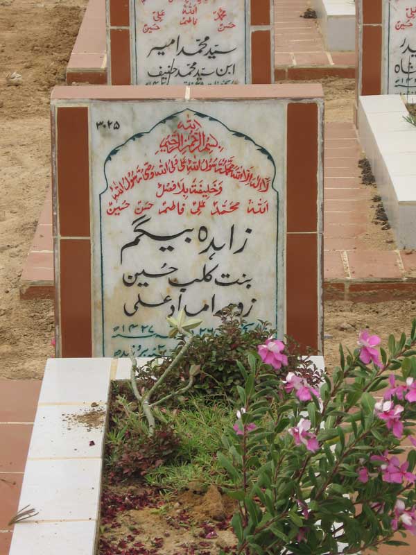 3025 – Zahida Begum