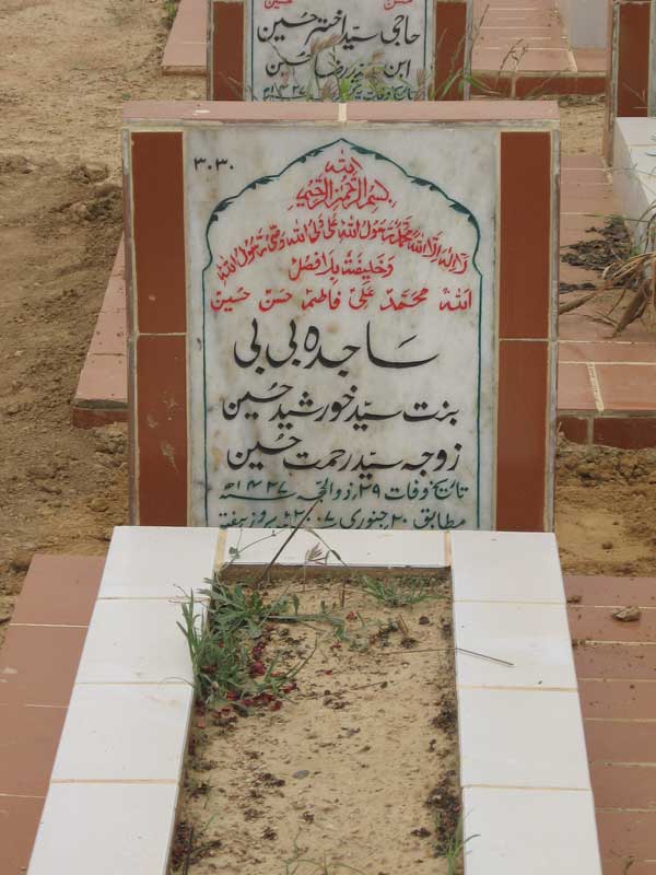 3030 – Sajida BIBI