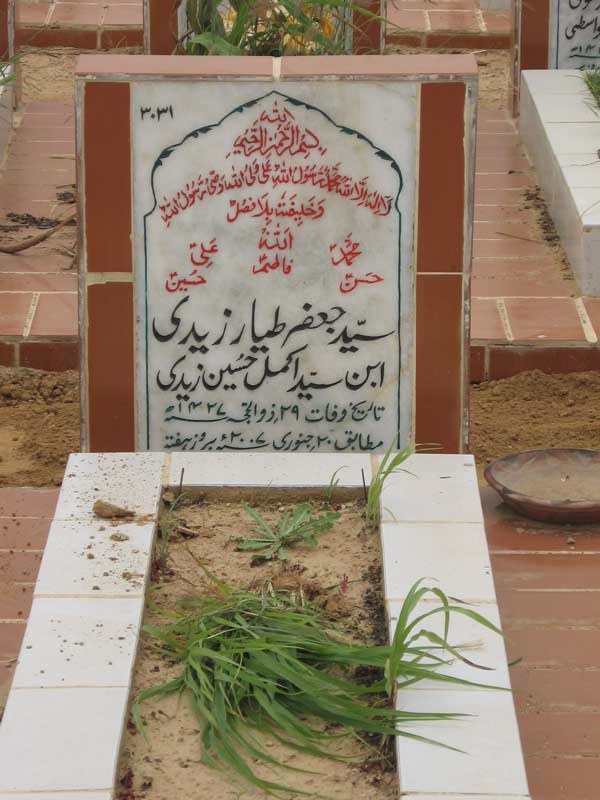 3031 – Syed Jaffar e Tiyyar Zaidi