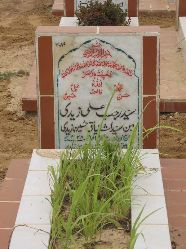 3032 – Syed Badshah Hussain