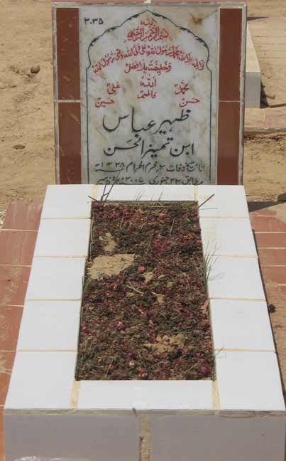 3035 – Zahir Abbas