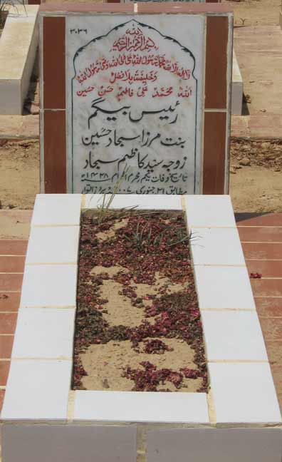 3036 – Raees Begum