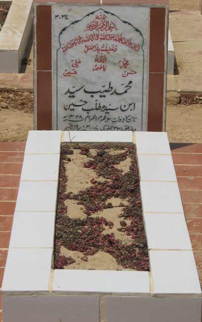 3037 – Muhammad Tiyab Syed