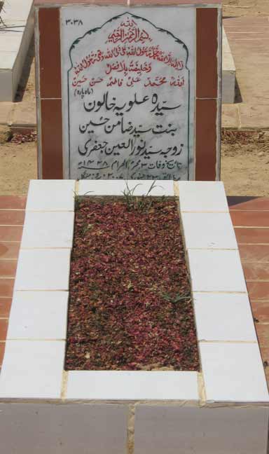 3038 – Syeda Kaneez Sughra