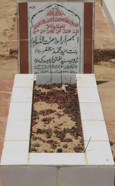 3040 – Anjum Arrah