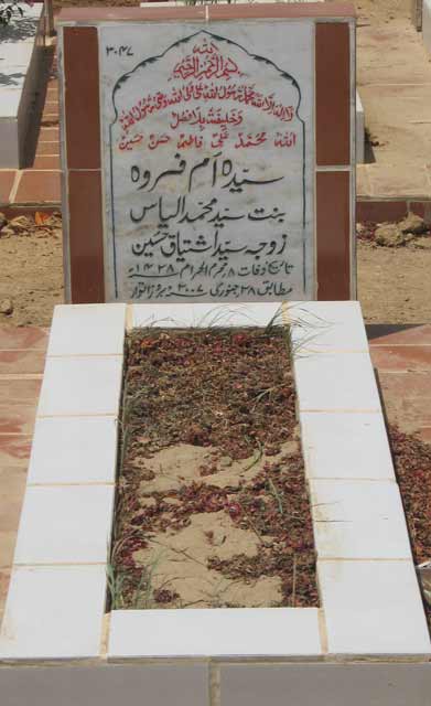 3047 – Syeda Umm e Farwa