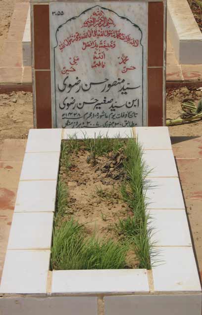 3055 – Syed Manzoor Hassan Rizvi