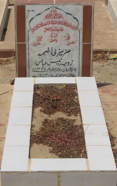 3061 – Aziz Fatima