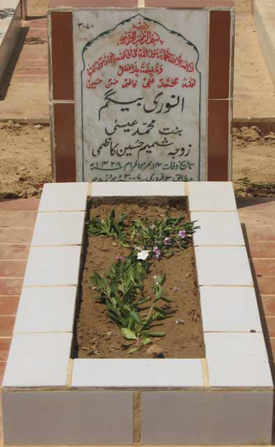 3070 – Anwari Begum