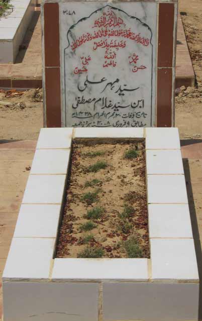 3078 – Syed Mehar Ali