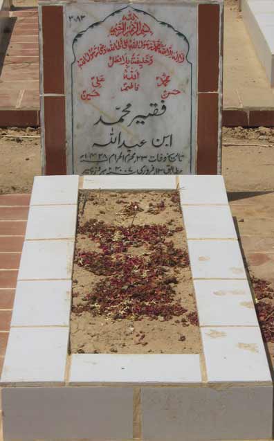 3082 – Faqeer Muhammad