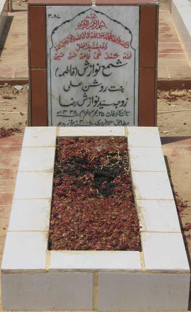 3087 – Shama Nawazish