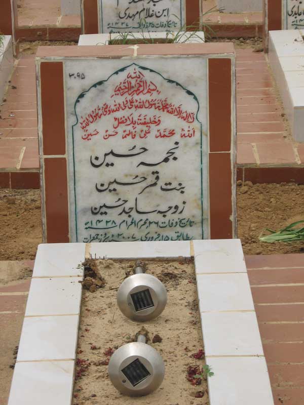 3095 – Najma Hussain