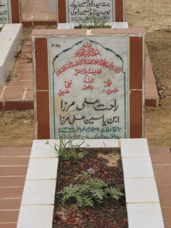 3098 – Rahat Ali Mirza