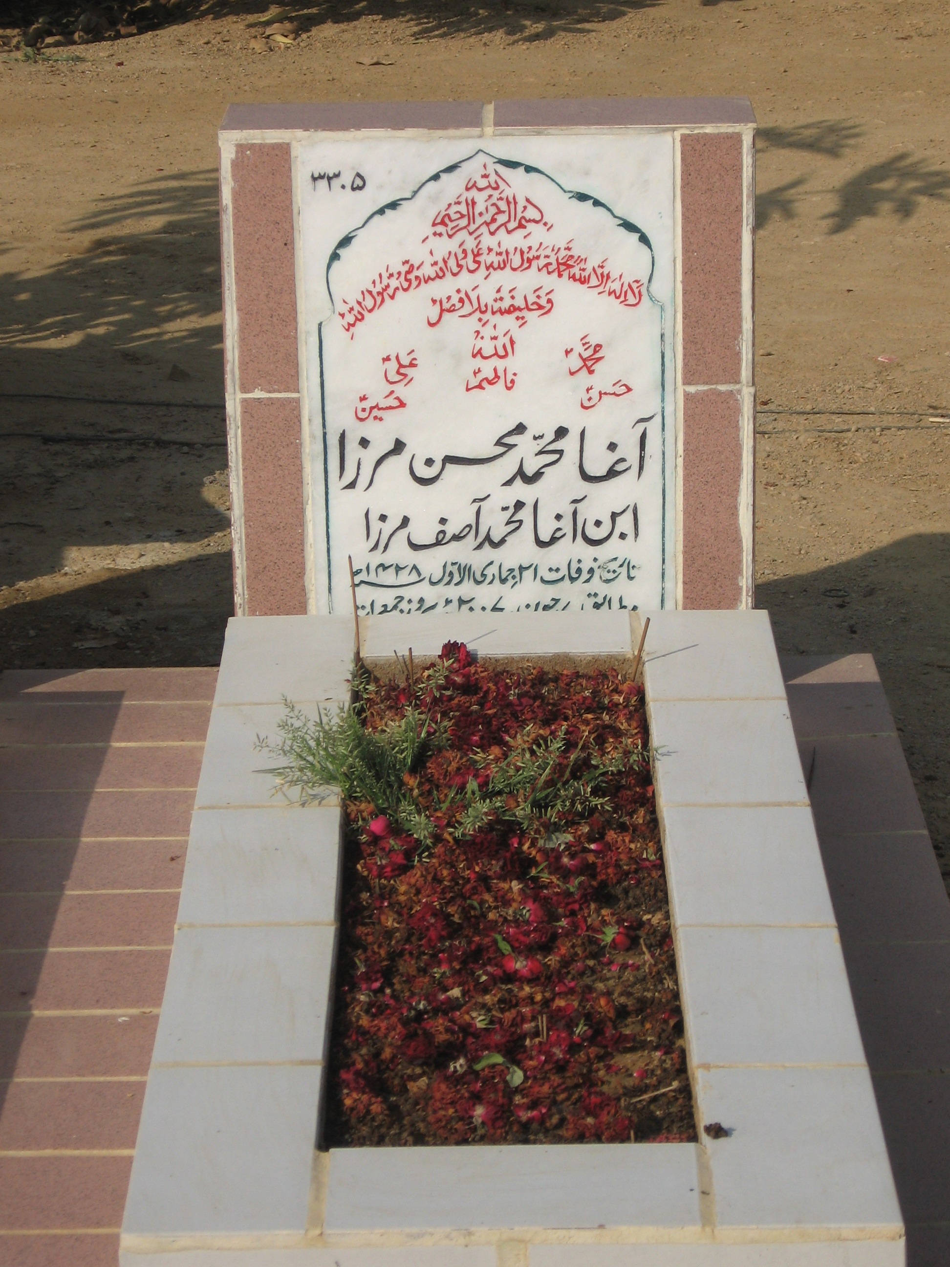 3305 – Agha Mohd  Mohsin Mirza