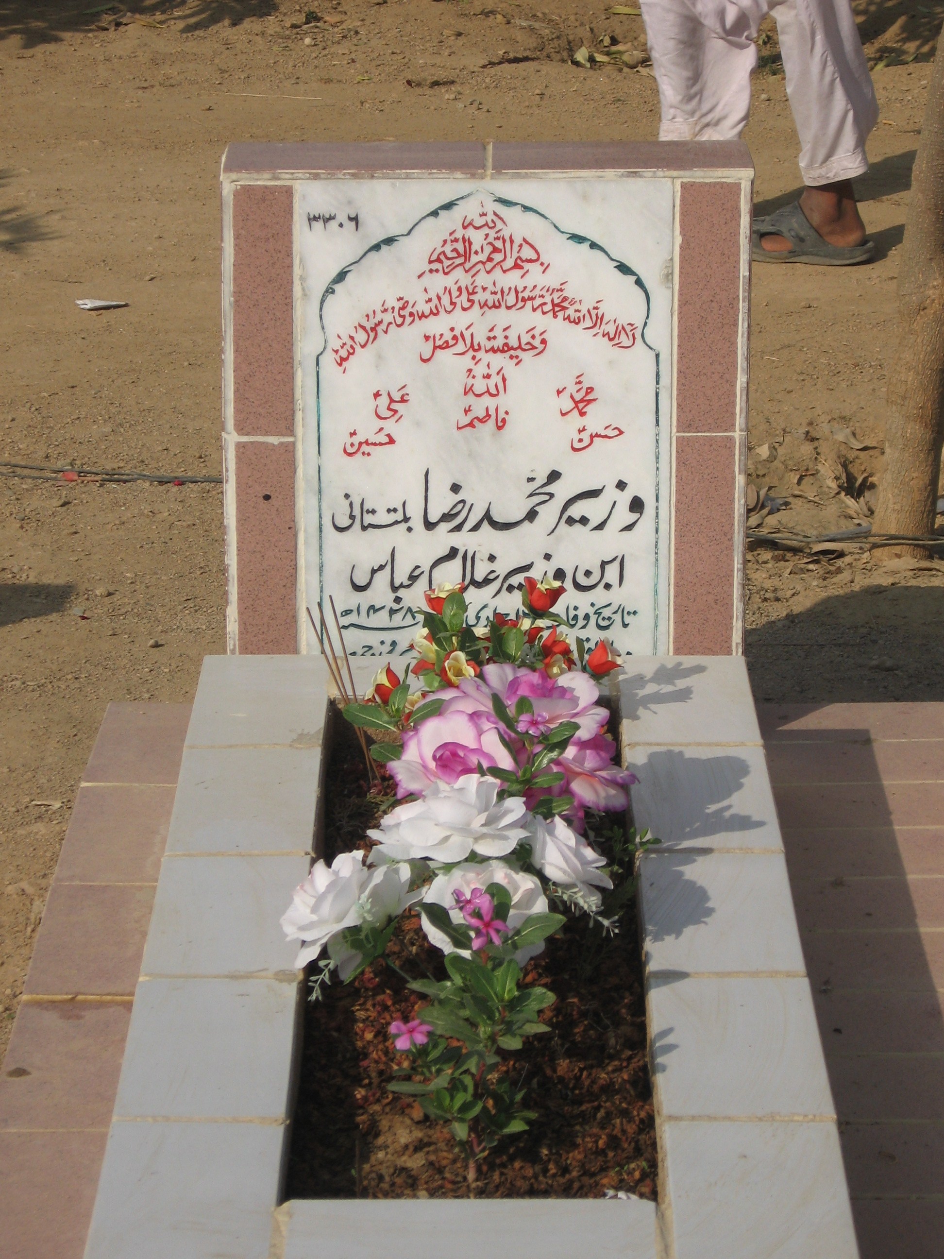 3306 – Wazir Mohd Raza